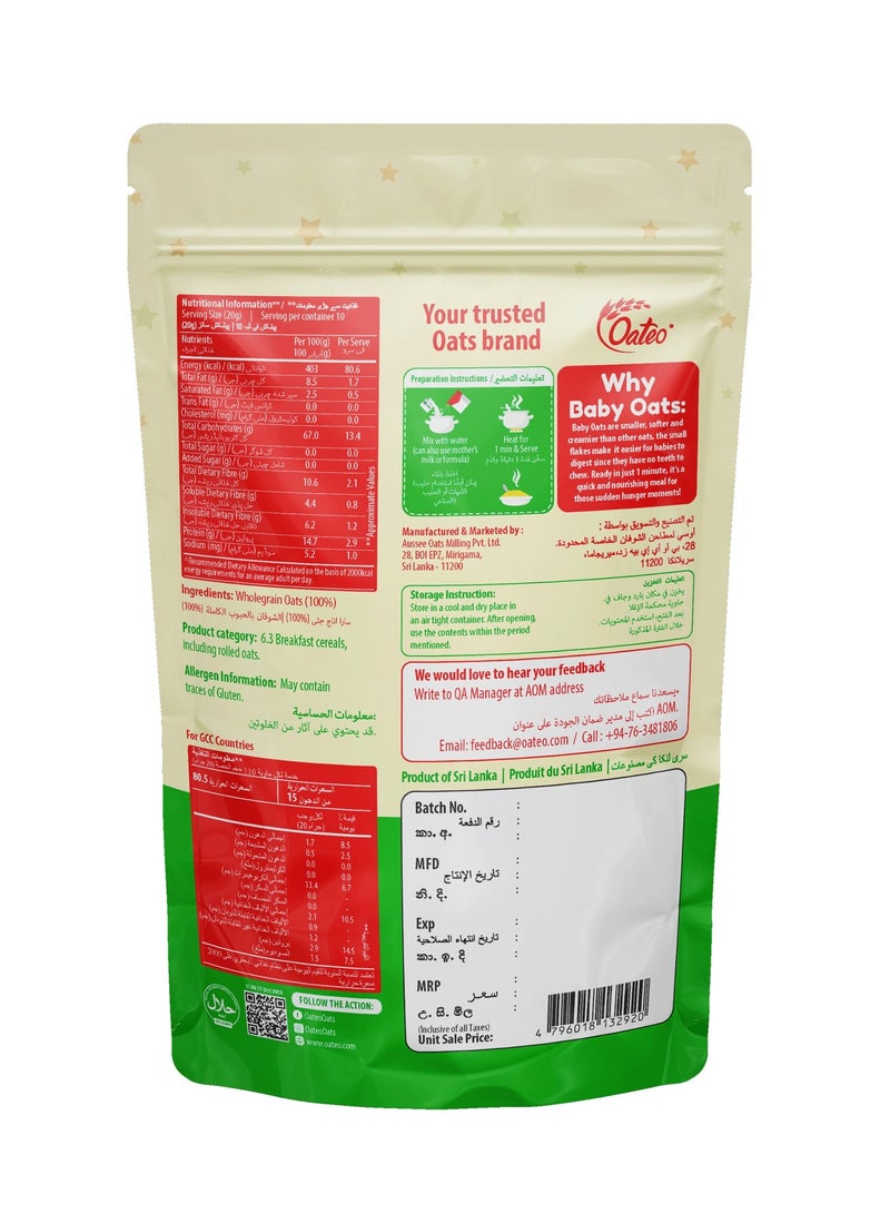 شوفان الأطفال من أوتيو ٥٠٠ غرام - Image 2